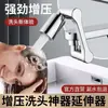 Brazo Mecánico Boquilla Universal para Grifo con Aireador de Filtro Giratorio, Dispositivo Extensor para Lavabo, Gadget Anti-Salpicaduras de Agua