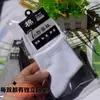 Novas Meias Coloridas de Algodão em Estoque para Vendedores Ambulantes, Meias Unisex de Cano Médio, Meias Curtas para Homens e Mulheres, Barato no Atacado Direto do Fabricante
