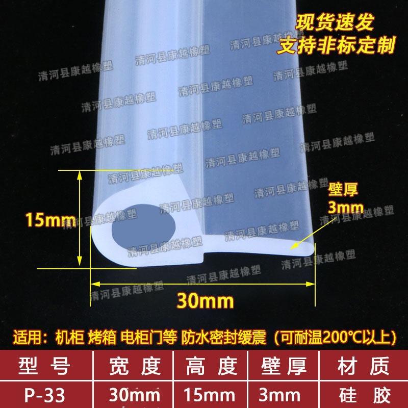 p-33透明.jpg