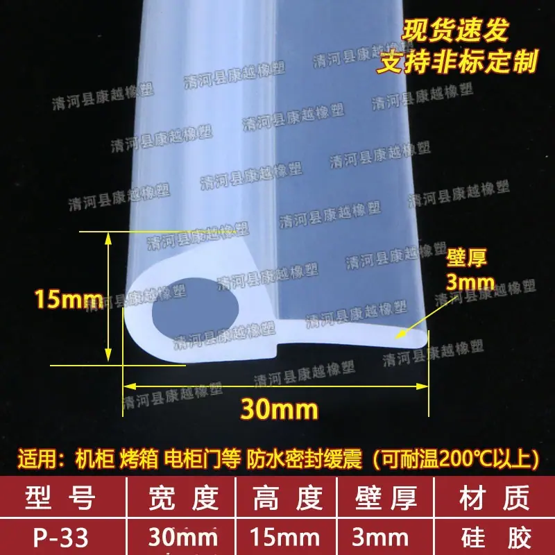 p-33透明.jpg