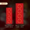 Frases auspiciosas de cuatro caracteres estilo Batik para Parejas del Festival de Primavera, Papel de Caligrafía, Obras de Caligrafía Estilo Chino Tradicional de Cuatro Caracteres con Pincel Suave Semi-Crudo sobre Papel de Arroz