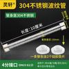 Lingxuan hogar 4 puntos fuelle manguera de agua acero inoxidable 304 metálica a prueba de explosiones manguera de entrada de agua accesorios para calentador de agua eléctrico