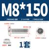 Jinchao M4M5M6M8304 Acero Inoxidable Tornillo de Cabeza Plana Biselada de Cruz Juego de Tuercas Tuerca de Brida Muebles