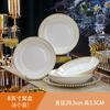 Juego de Vajilla Hogar Estilo Europeo Sencillo Phnom Penh 56 Vajilla de Porcelana de Calavera Juego de Vajilla de Cerámica Jingdezhen