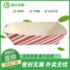 Fabricantes de Shenzhen caixa de barco não dobrável caixa de barco de comida caixa de embalagem não dobrável fixa caixa de embalagem não dobrável biodegradável Caixa de envio