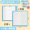 Tarjetas de vista previa de personajes lindos para niñas, idioma chino para estudiantes de primaria de 2º y 3º grado, primer y segundo semestre, lista de personajes autoadhesiva, papelería de regalo
