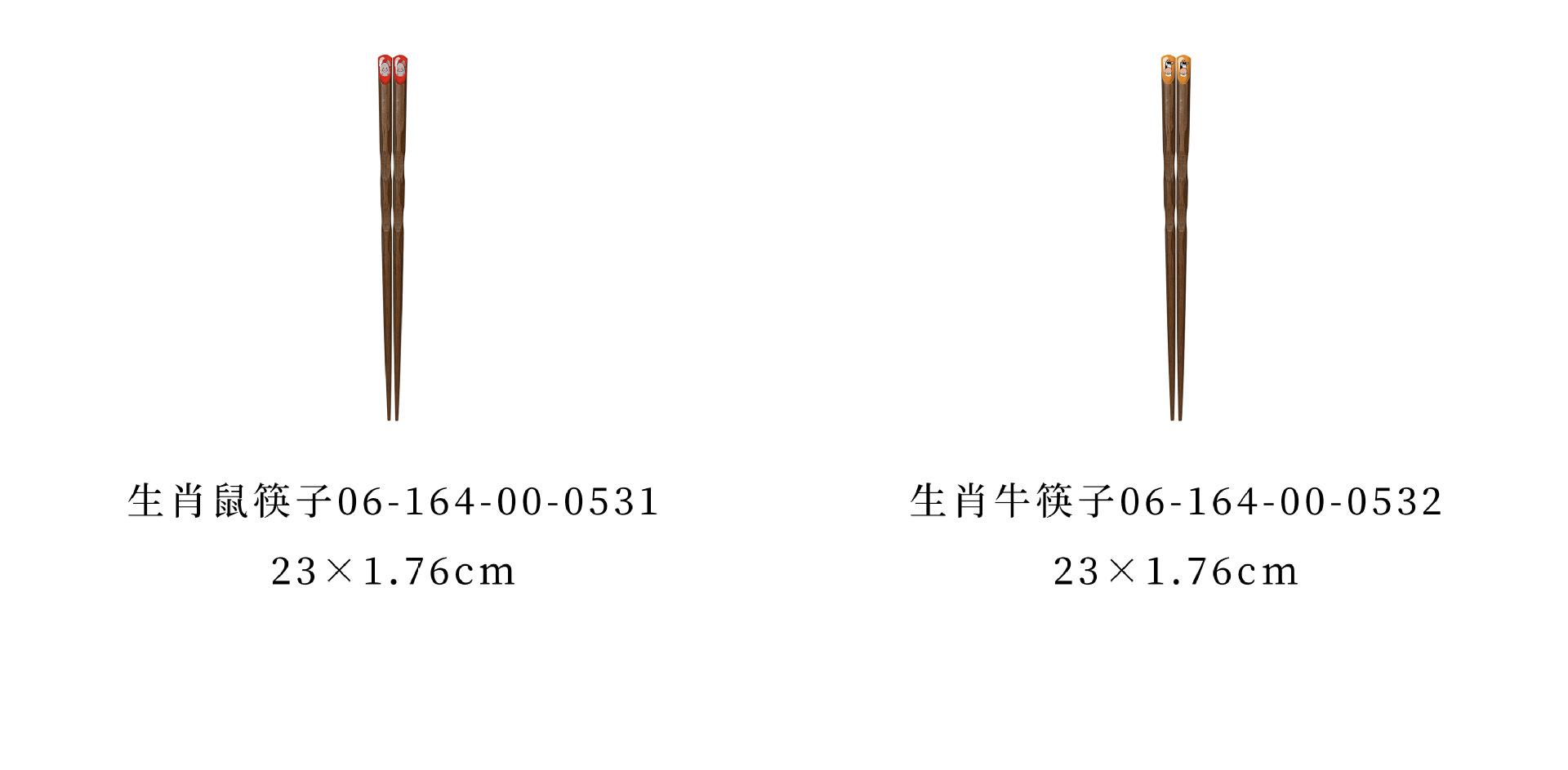 7+规格分类 160-161.jpg