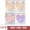 Paquete de 3/4 Talla Grande con Ribete de Encaje Cintura Alta Control de Abdomen Calzones Ropa Interior Cómoda y Sexy para Mujer