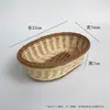 Canasta Creativa de Snacks, Cesta de Frutas, Bandeja de Frutas Tejida de Ratán de Plástico, Cesta Tejida para el Hogar, Bandeja para Semillas Zhao Zhi Sun