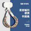 Cordón universal para teléfono Color Dopamina Cordón cruzado Cuerda tejida resistente para sujetar en la mano Cordón anti-caídas y anti-pérdidas para teléfono