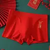 Ropa interior roja para hombre para el año de nacimiento, algodón puro, transpirable, talla grande, corte holgado, calzoncillos tipo bóxer para celebración de boda