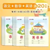 Cuaderno de Dibujos para Escuela Primaria Cuaderno Tianzige Cuaderno de Cuadrícula Estándar Nacional Unificado Libro Tianzi Palabras Nuevas Pinyin Chino
