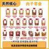 10 Obtén 1 Gratis Snacks Naturales para Perros Tiras de Carne de Pollo y Pato Envueltas Alrededor de Papas Fritas