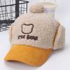 Gorra Lei Feng para niños, estilo coreano, de invierno, nueva gorra de béisbol con protección para las orejas y bola de pelo de oso, para niños y niñas de 3 años, gorro con lengua de pato