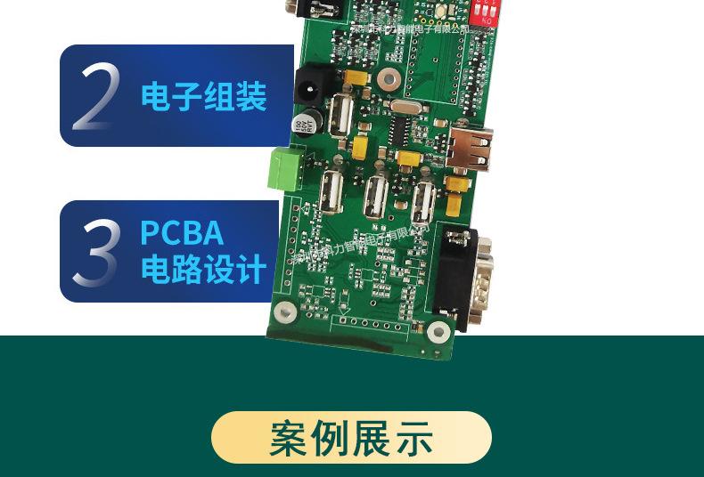 详情页_05