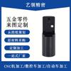 Dongguan Componentes Metálicos de Precisión Mecanizado Compuesto CNC de Piezas de Aluminio en Tornos Totalmente Automáticos