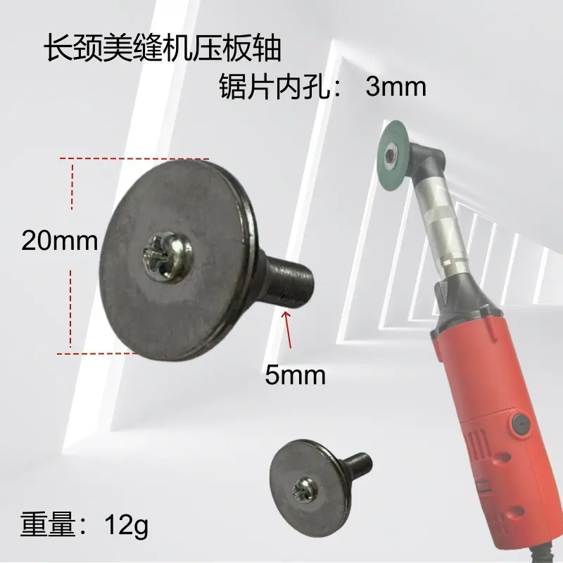 长颈弯头杆3mm