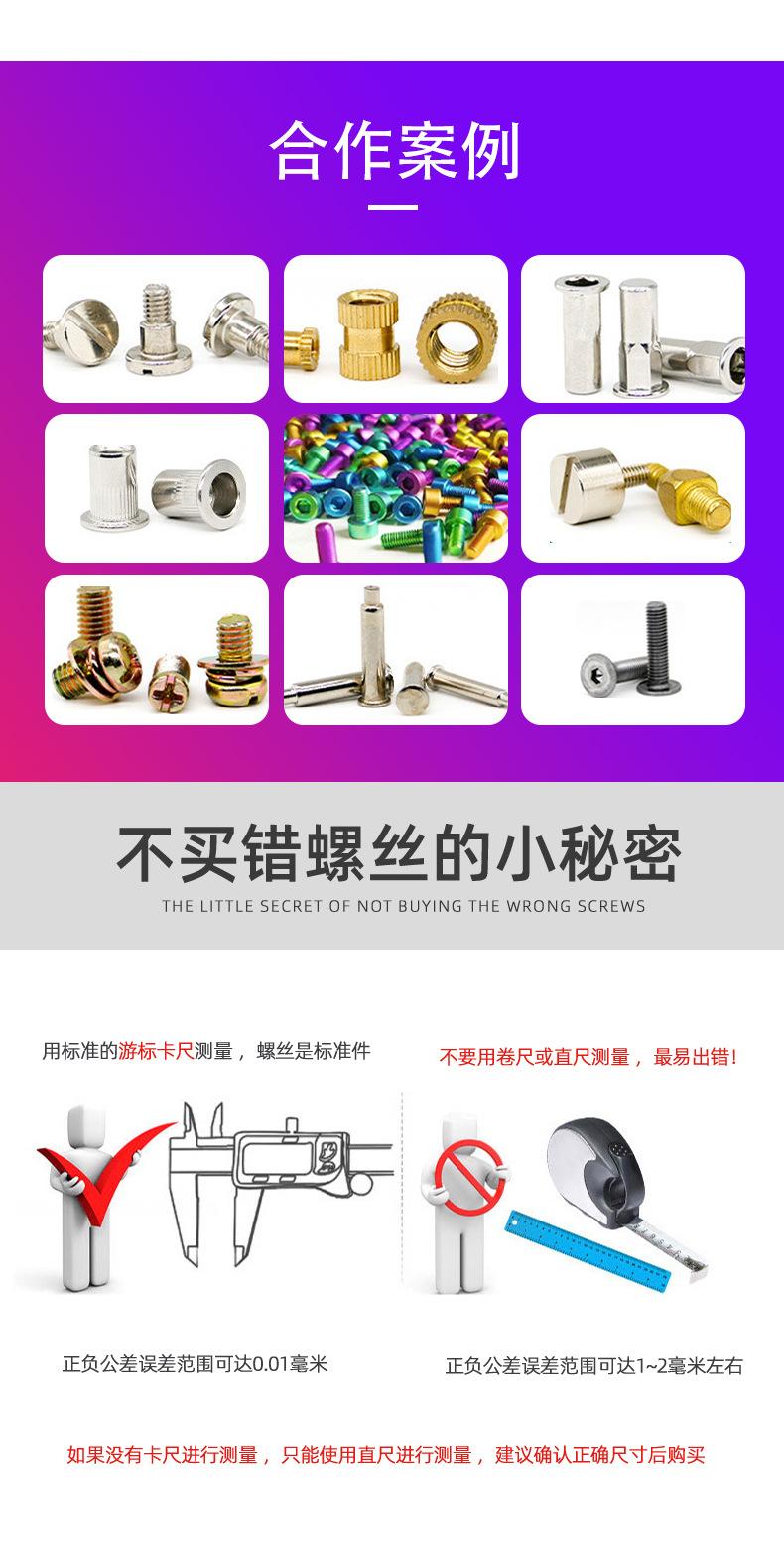 防盗螺丝_11.jpg
