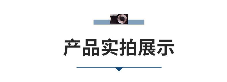 详情_07.jpg