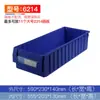 Caja de Plástico Dividida Engrosada, Caja de Plástico para Almacenamiento y Organización de Tornillos, Caja de Herramientas Rectangular