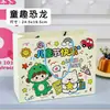 Bolsa de regalo para el Día del Niño, bolsa de embalaje de regalo de aspecto elegante, bolsa de papel, linda bolsa de mano de dibujos animados para niños