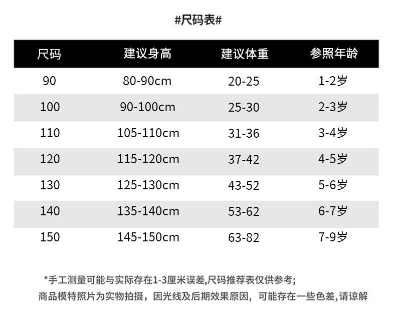 男童套装_06.jpg