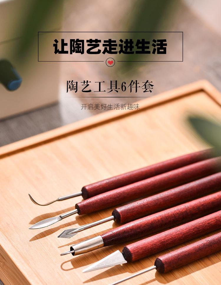 仿红木泥塑6件套_01.jpg
