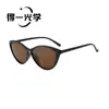 Gafas de Sol Nuevas Estilo Ojo de Gato Europeo y Americano Bisagra de Cruz para Mujer Montura Pequeña Retro Protección Solar