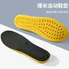 Las Plantillas Popcorn Sports de PU son Absorbentes de Sudor, Transpirables, Antibacterianas, Anti-Olor, de Alta Elasticidad, Amortiguadoras, Cómodas, Casuales y Alivian el Dolor para Estar de Pie por Mucho Tiempo, Adecuadas para Hombres y Mujeres