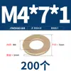 Arandela Plana GB97 Arandela Plana Espesor Amarillo Espaciador Redondo Tornillo Metálico M2 M4-M22