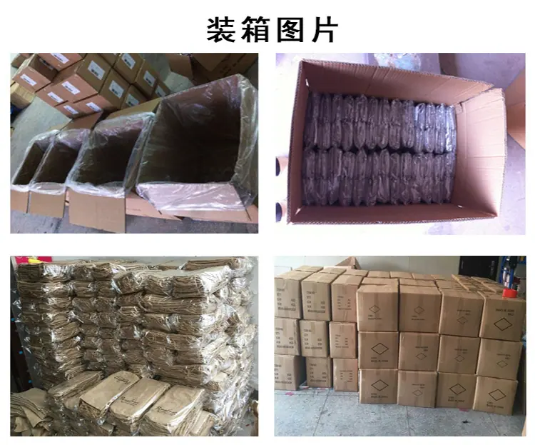 装箱图片2