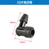 Piezas para Motor de Gasolina Generador Cultivador Completo Tapa de Alto Voltaje Tapa de Bujía Bobina de Alto Voltaje Bomba de Agua Bobina de Encendido