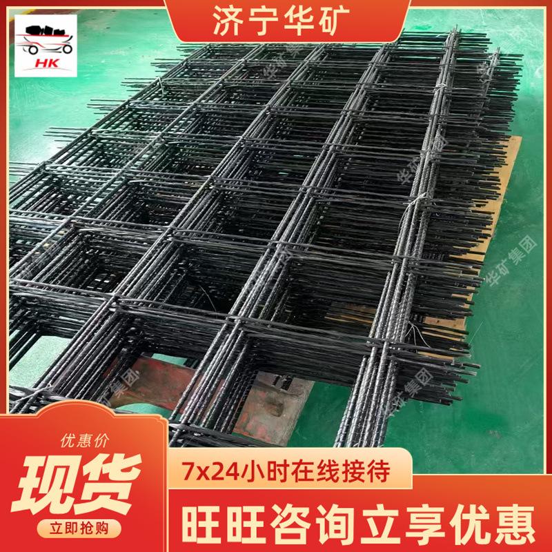玻璃钢网片