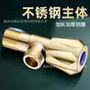 Válvula de Ángulo de Latón Engrosada, Válvula de Ángulo de Latón Color Natural, Interruptor Universal para Calentador de Agua Doméstico, Válvula de Cierre de Agua, Válvula de Ángulo Universal para Agua Caliente y Fría