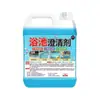 Clarificador Especial para Piscina Banho Banho Banho Purificador de Água Sem Sedimentos Purificador de Água Multifuncional Frete Grátis
