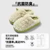 Pantuflas de Algodón para Mujer, Nuevos Modelos Otoño e Invierno, Pantuflas Cálidas de Felpa para Interiores con Suela Gruesa y Forro de Lana, Pantuflas de Algodón para Hombre, Venta al por Mayor