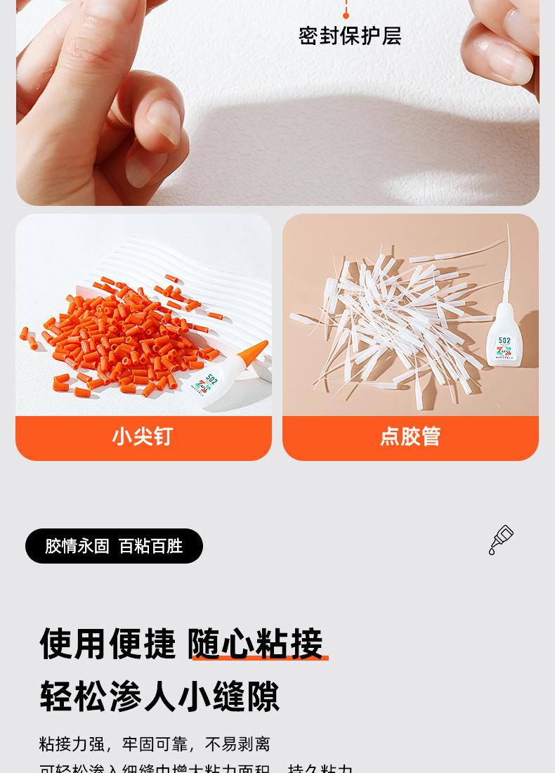 详情_04