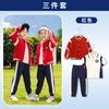 Uniformes para Ensino Fundamental e Médio, Uniformes de Outono, Uniformes de Baseball para o Início do Ano Letivo, Conjuntos Infantis de Quatro Peças, Uniformes de Primavera e Outono para Educação Infantil, Uniformes de Turma