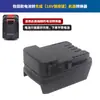 Adaptado al Convertidor de Batería de Pino Coreano Makita a Dayi Delixi Xiaoqiang Wicks Dongcheng Dongke Quanyou Conector