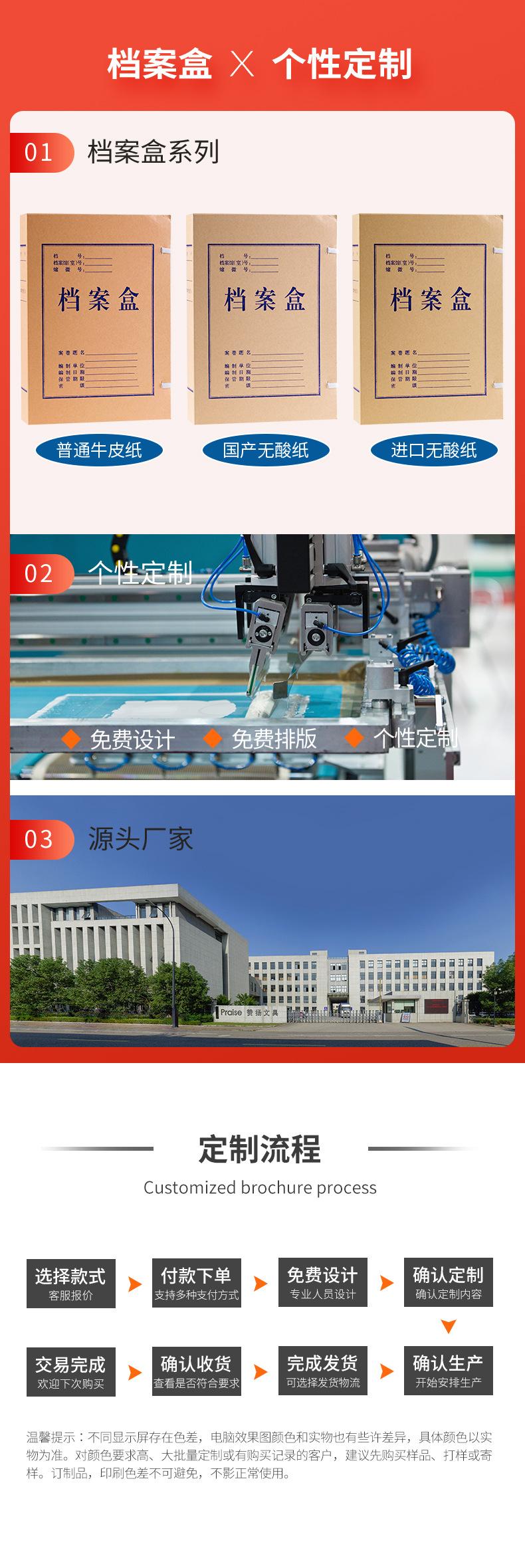 纸质档案盒_01.jpg