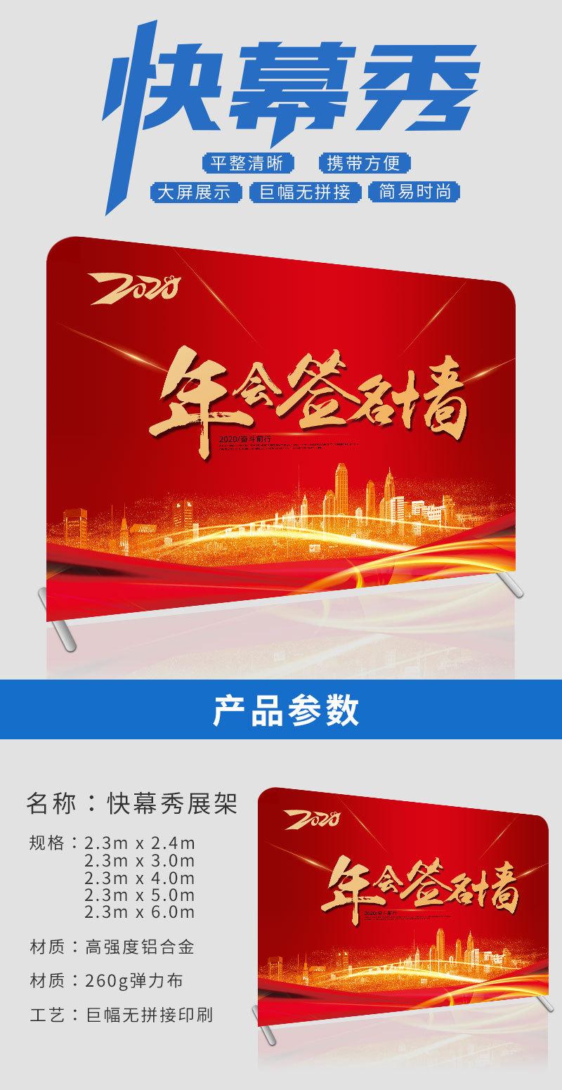 1688-快幕秀详情页_01.jpg