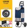 Carrinho de compras para escada, carrinho de supermercado, pequeno carrinho, carrinho dobrável, carrinho de mão para idosos, pequeno reboque doméstico portátil