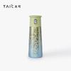TAIC Taike Titânio Puro Cor Cristal Bomba de Cor Tampa Caneca Térmica Caneca para Carro Masculina e Feminina Sensação Avançada Caneca de Titânio Caneca para Chá Braiseado Presente de Negócios