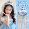 Tiara de Cabelo com Véu de Princesa Sereia Desenho Animado Fofo Infantil Para Meninas Tiara de Cabelo Coroa de Bebê Para Meninas Presilhas de Cabelo Acessórios de Cabelo