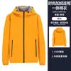 Chaqueta de Montañismo con Capucha de Felpa a Prueba de Viento Ropa de Trabajo Logo Personalizado para Grupo Chaqueta Gruesa para Exteriores Ropa de Trabajo de Invierno Chaqueta