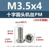 Parafusos de máquina de aço inoxidável 304 com fenda cruzada Phillips, cabeça redonda, parafusos de máquina estendidos, parafusos m3.5m4m5m6m8m10