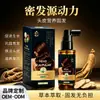 Alopecia Saúde do Couro Cabeludo Líquido Cuidado OEM Marca Própria Ervas Essência Nutritiva para o Couro Cabeludo Crescimento Capilar Salão Cuidado Capilar Líquido Nutricional ODM