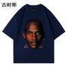 Camiseta holgada de manga corta con estampado retro de hip hop de la legendaria Six Crown MJ de eBay, venta al por mayor.