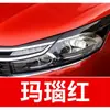 43. Caneta de retoque para carro Citroen, ferramenta de reparo de pintura para carro PICASSO, reparo de arranhões para os modelos C2, C3, C4, C5 e C6