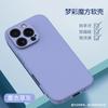 Para Nova Capa de Celular iPhone16plus Apple 16 Silicone Macio 16Pro Fosca Resistente a Quedas Max Capa Protetora